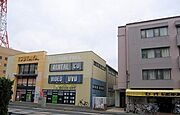 国道17号線中山道沿い　ツタヤ隣接でレンタルDVDなどレンタル便利です