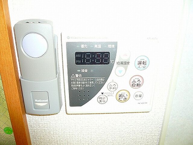 設備
