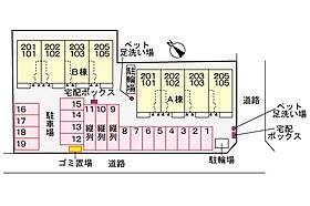 リヴェール カナデ A 103 ｜ 愛知県豊橋市東小鷹野1丁目14-14（賃貸アパート1LDK・1階・41.13㎡） その28