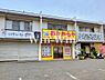 周辺：【ディスカウントショップ】おたからや　平川店まで1993ｍ