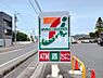 周辺：【コンビニエンスストア】セブンイレブン 豊橋北山町店まで652ｍ