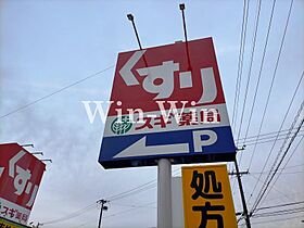 グレイス 105 ｜ 愛知県豊橋市東幸町字大山5（賃貸アパート1LDK・1階・50.01㎡） その30