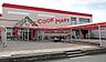 周辺：【スーパー】COOK MART(クックマート) ユーアイ店まで350ｍ