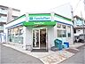 周辺：【コンビニエンスストア】ファミリーマート 阪神青木駅前店まで244ｍ