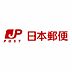 周辺：【郵便局】兵庫県庁内郵便局まで337ｍ