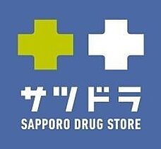 北海道札幌市南区北ノ沢6丁目（賃貸マンション2LDK・1階・57.85㎡） その23