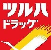 北海道札幌市南区藤野二条8丁目（賃貸アパート2LDK・2階・48.60㎡） その22