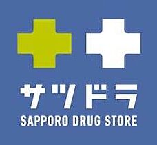 北海道札幌市南区南沢四条3丁目（賃貸アパート1DK・2階・26.00㎡） その24