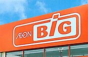 ザ・ビッグ石山店 1323m