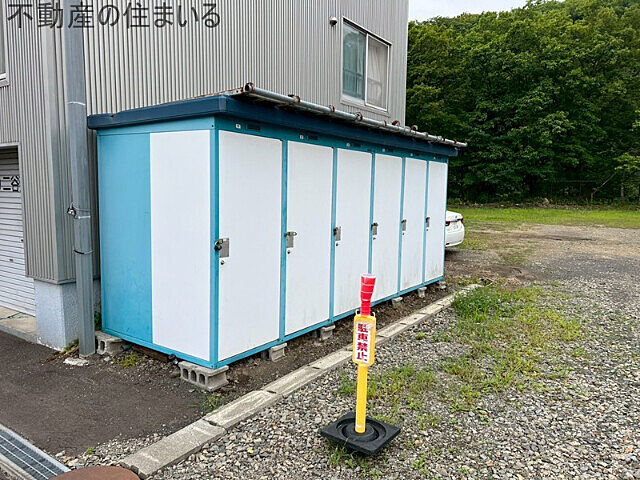 その他