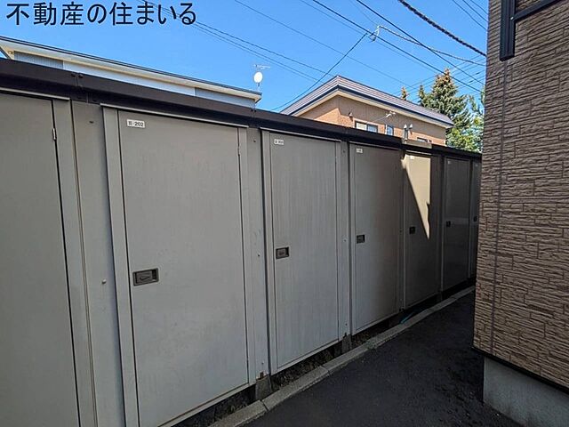 その他