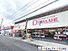 周辺：ダイキョーバリュー弥永店 徒歩21分。 1500m