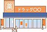 周辺：ツルハドラッグ高宮店 徒歩5分。 340m