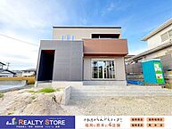 福岡県大野城市緑ケ丘4丁目：物件画像
