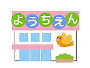 宇美幼稚園 徒歩10分。 800m