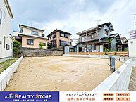 福岡県太宰府市青山4丁目：物件画像