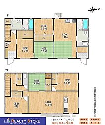 南区老司1丁目 中古戸建