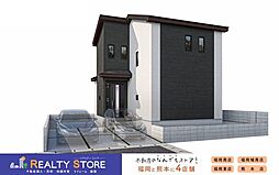 ハートフルタウン緑ヶ丘3丁目 新築戸建 1号棟