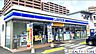 周辺：ローソン福岡野多目三丁目店 徒歩11分。 850m