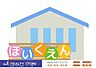 周辺：まことながずみこども園 徒歩9分。 600m
