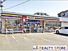 周辺：ミニストップ福岡屋形原店 徒歩11分。 800m