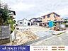 外観：☆現地【2026年9月】撮影☆