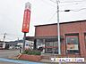 周辺：西日本シティ銀行須恵支店 徒歩23分。 1710m