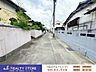 外観：☆現地【2026年9月】撮影☆