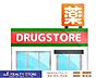 周辺：ドラッグストアモリ長丘店 徒歩9分。 700m