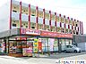 周辺：ドラッグ新生堂井尻店 徒歩9分。 650m