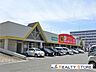 周辺：ダイレックス吉塚店 徒歩9分。 700m