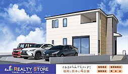 物件画像 糟屋郡志免町10期 新築戸建 1号棟