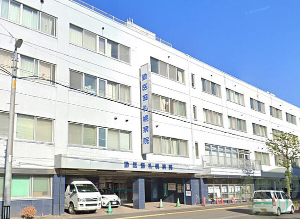 画像30:勤医協札幌病院 635m
