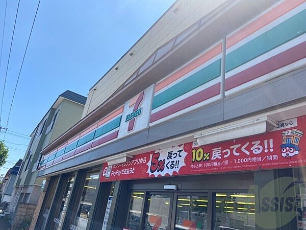 画像29:セブンイレブン札幌北39条店 265m