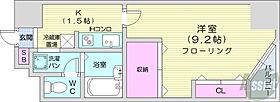 北海道札幌市中央区南五条西1丁目1-3（賃貸マンション1K・4階・28.29㎡） その2