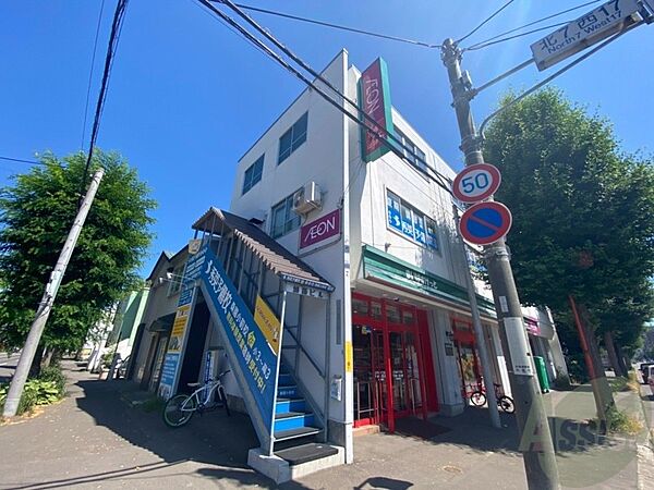 画像28:まいばすけっと北7条西17丁目店 627m