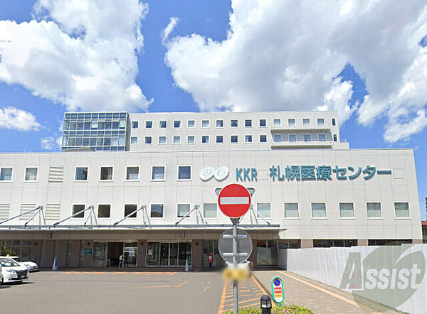 画像10:KKR札幌医療センター 961m