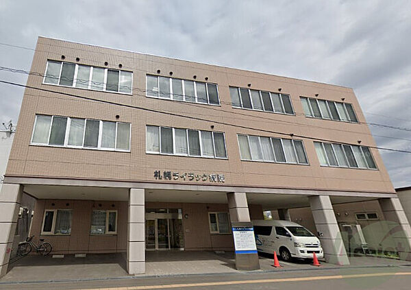 画像11:医療法人北志会札幌ライラック病院 729m
