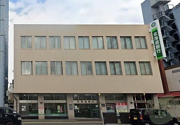 画像13:北海道銀行豊平支店 1249m