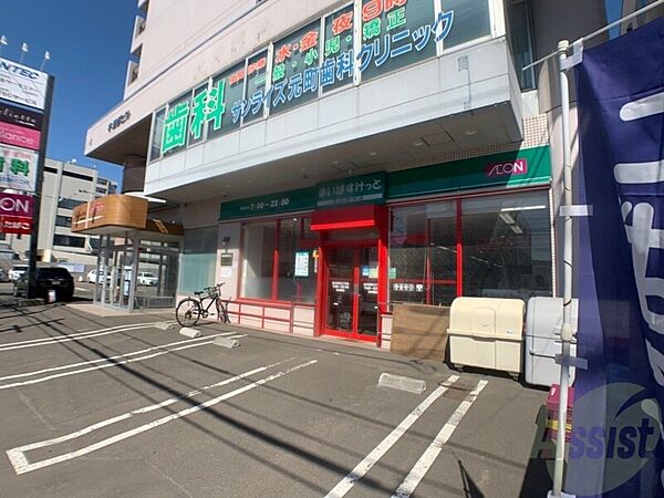 北海道札幌市東区北二十三条東13丁目(賃貸マンション1LDK・1階・35.13㎡)の写真 その30