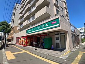 北海道札幌市北区北二十一条西3丁目（賃貸マンション1LDK・3階・35.13㎡） その30
