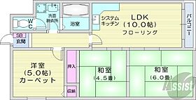 北海道札幌市中央区南一条西18丁目1-13（賃貸マンション3LDK・4階・55.00㎡） その2