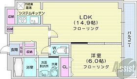 D’グラフォート札幌ステーションタワー  ｜ 北海道札幌市北区北八条西3丁目（賃貸マンション1LDK・12階・52.84㎡） その2