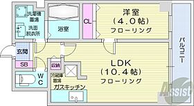 北海道札幌市中央区大通東3丁目（賃貸マンション1LDK・8階・36.40㎡） その2