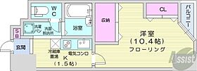 北海道札幌市中央区南五条西1丁目1-3（賃貸マンション1K・5階・26.18㎡） その2