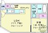 コンフォール麻生2階5.2万円