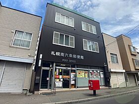 北海道札幌市中央区南五条西12丁目（賃貸マンション1LDK・2階・33.28㎡） その14