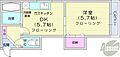 レジデンス東豊4階3.3万円