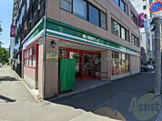 まいばすけっと北2条西14丁目店 741m