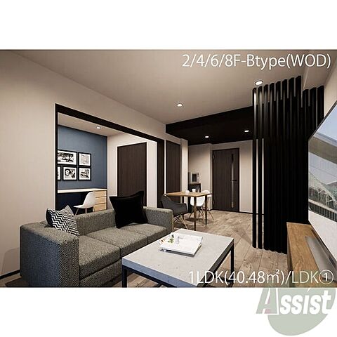 リビング/ダイニング